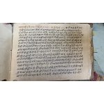 Ancient Indian Rare Handwritten Hindu Illuminated Vedic Sanskrit Manuscript Book